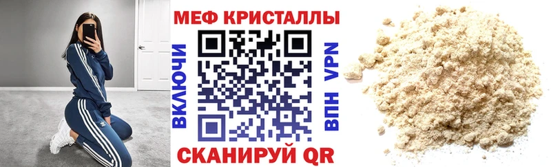 Наркошоп Дюртюли ГАШИШ  Марихуана  Амфетамин  Мефедрон 