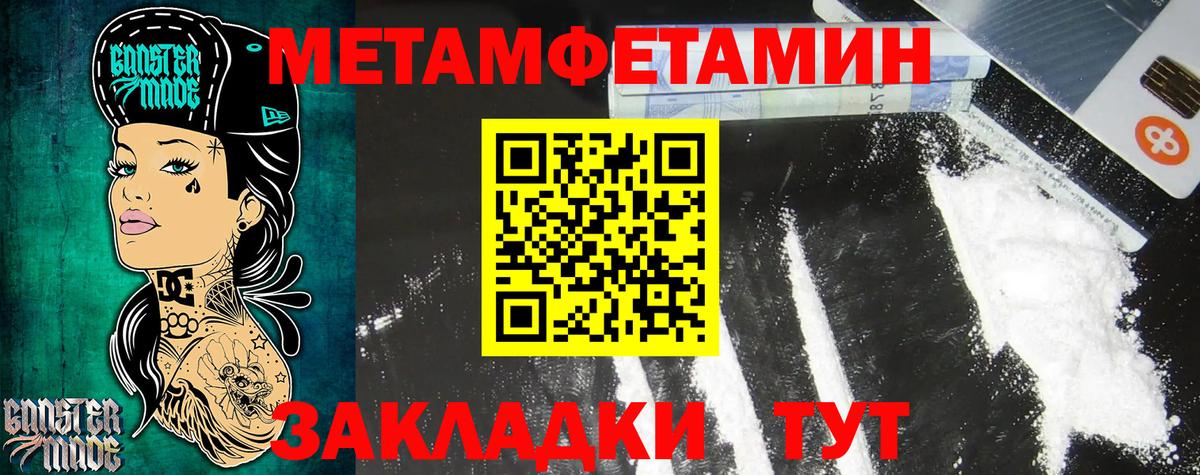 Amphetamine Premium Дюртюли