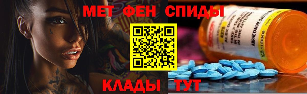 Amphetamine  Амфетамин Premium  Вход с VPN  Дюртюли 