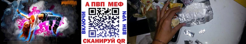 A-PVP крисы CK Дюртюли