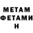 МЕТАДОН мёд rginjc