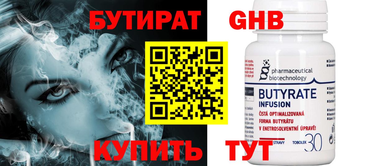 МДМА  ГАШ  МЕФ  COCAIN  ГАШ  Вход с VPN  Канабис  Марихуана  Дюртюли  A-PVP 