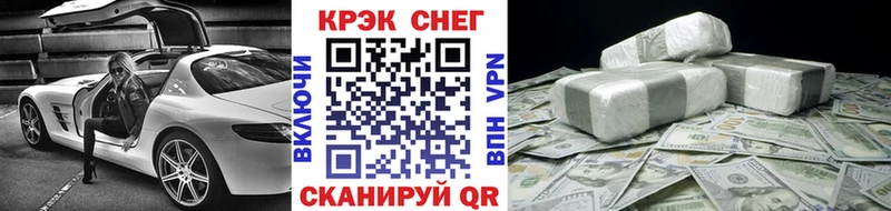 Кокаин FishScale маркетплейс клад Дюртюли