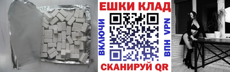 Экстази TESLA  Дюртюли 