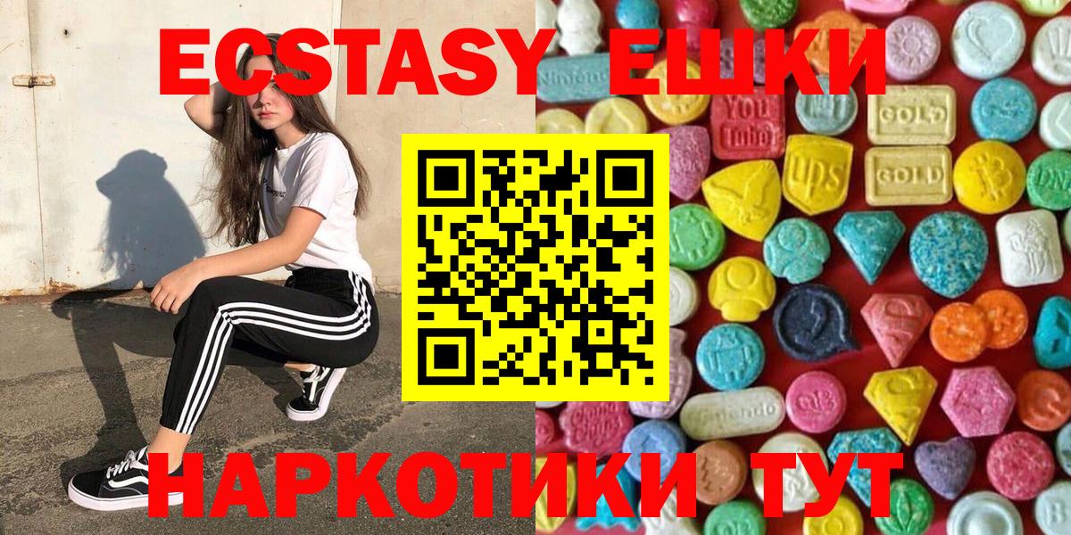 Дюртюли  даркнет сайт  Вход с VPN  Ecstasy Philipp Plein 
