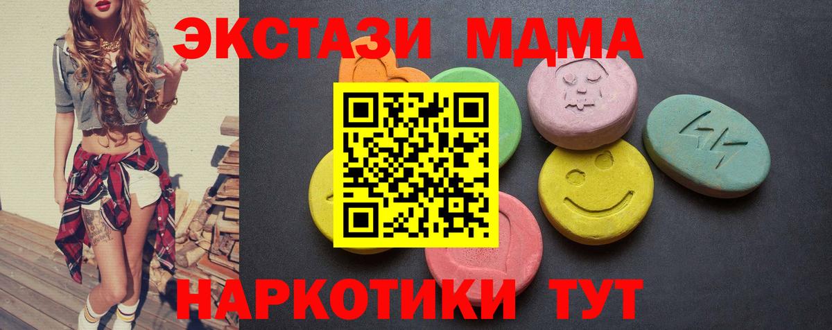 ЭКСТАЗИ Дубай Дюртюли