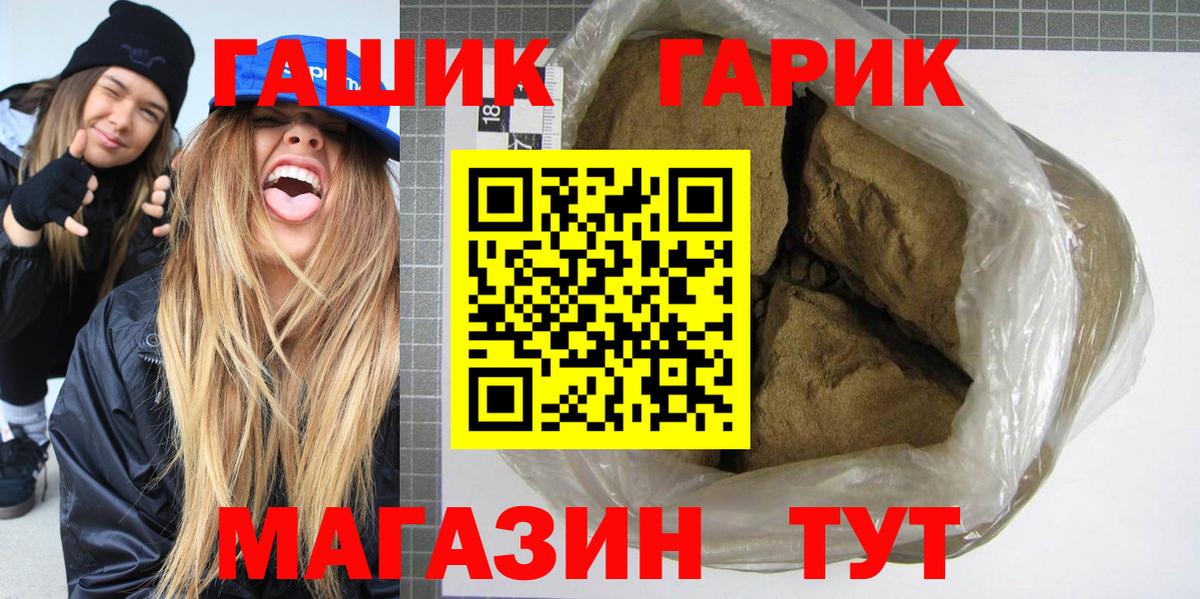 Дюртюли  Гашиш  Вход с VPN  ГАШИШ Cannabis 
