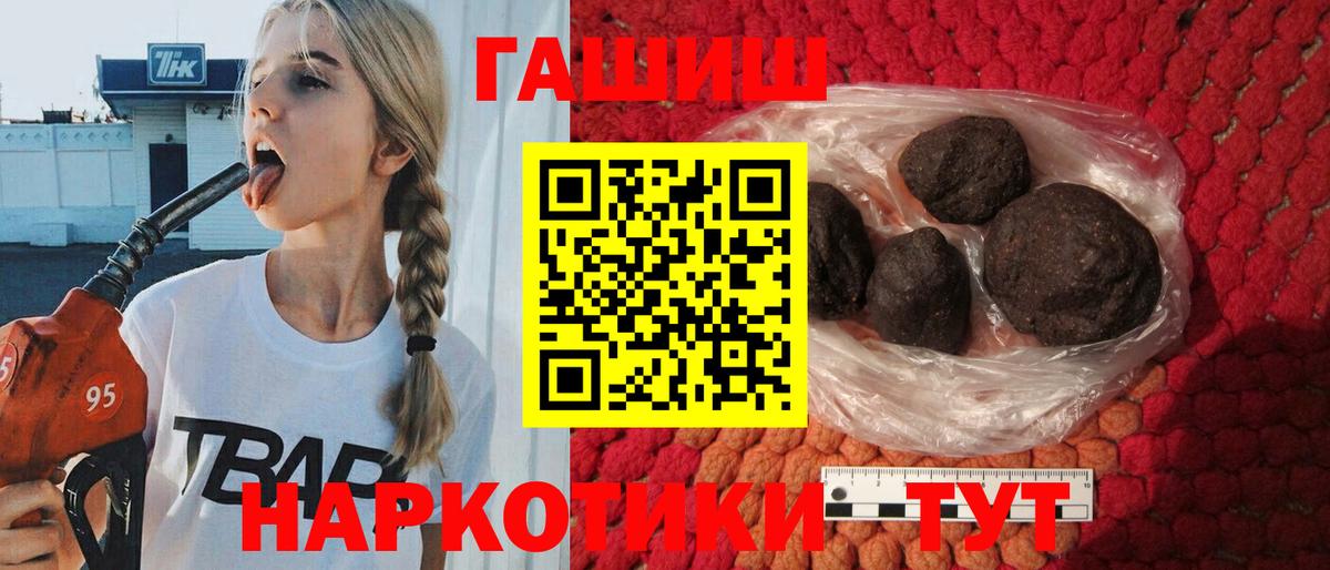 ГАШ гарик Дюртюли