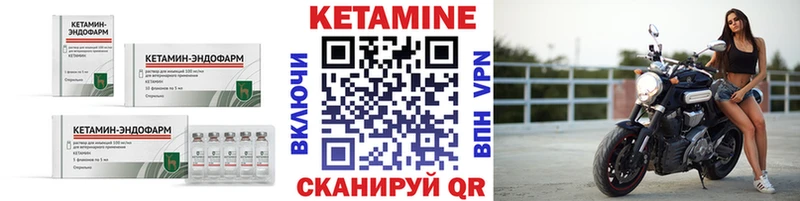 Кетамин VHQ  Дюртюли 