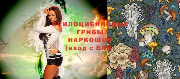экстази Пенза