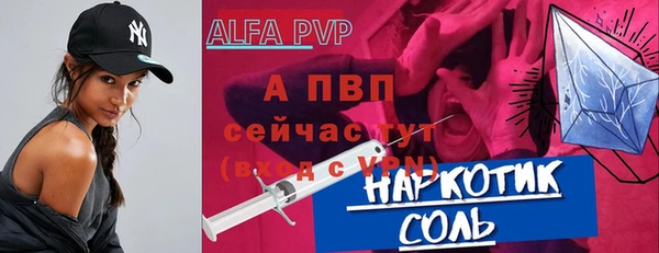 дистиллят марихуана Ладушкин