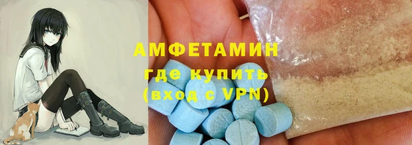 МДМА Лабытнанги