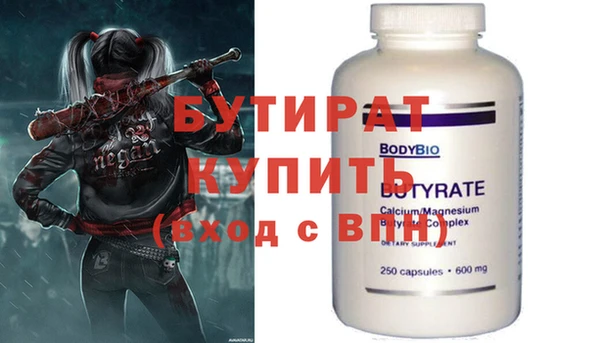 кокаин премиум Лагань