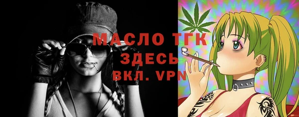 МДМА Лабытнанги
