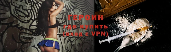 дистиллят марихуана Ладушкин