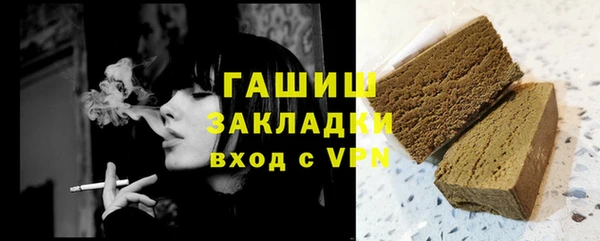 МДМА Лабытнанги