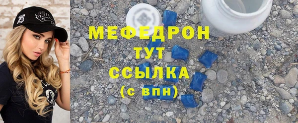 МДМА Лабытнанги