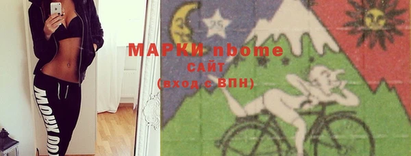 mdma Гусь-Хрустальный