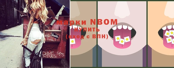 кокаин премиум Лагань