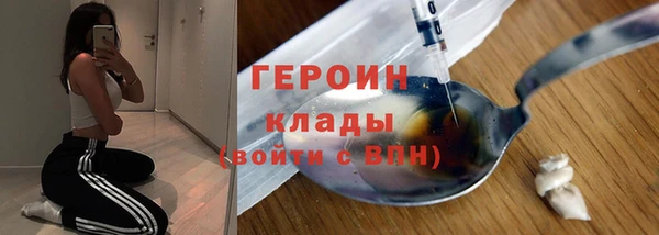 альфа пвп Горняк