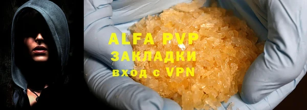 МДМА Горнозаводск