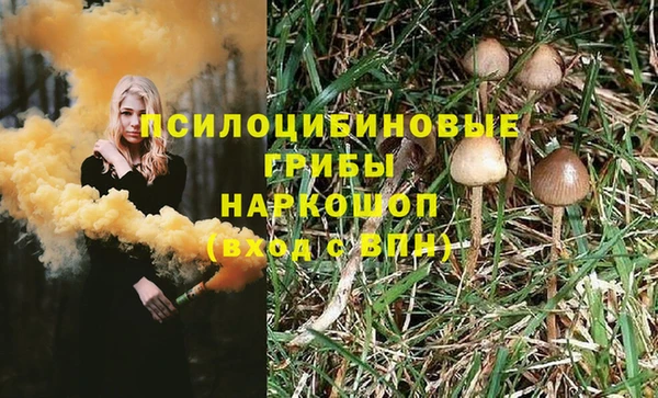 дистиллят марихуана Ладушкин
