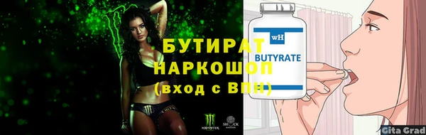 кокаин премиум Лагань