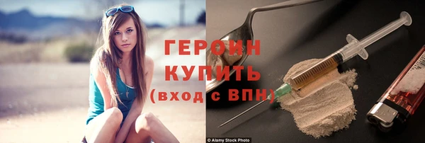 альфа пвп Горняк