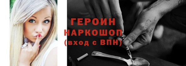 кокаин премиум Лагань