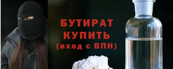 дистиллят марихуана Ладушкин