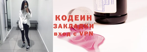 кокаин премиум Лагань