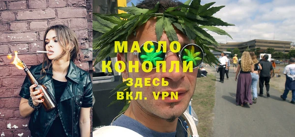 дистиллят марихуана Ладушкин