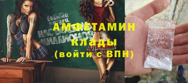 МДМА Лабытнанги