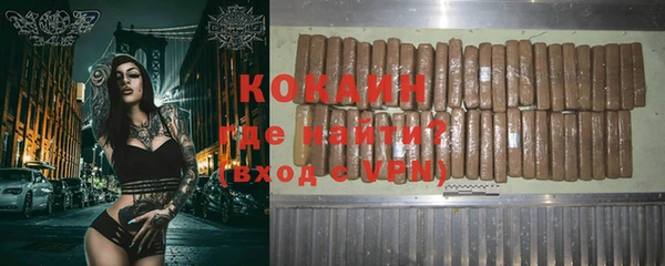 дистиллят марихуана Ладушкин