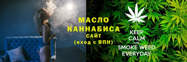 дистиллят марихуана Ладушкин