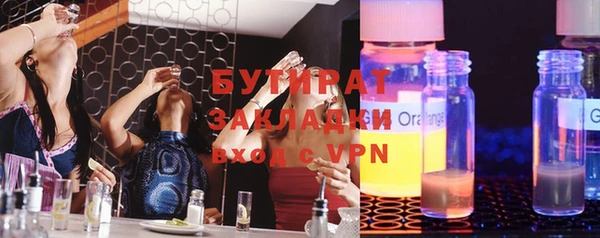 МДМА Лабытнанги