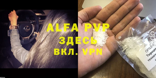 дистиллят марихуана Ладушкин