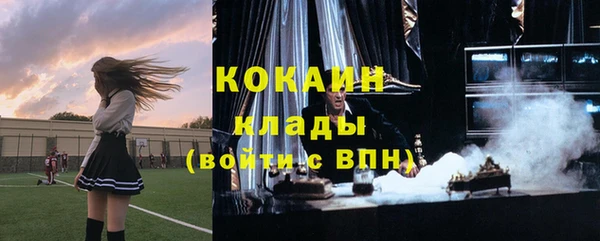 дистиллят марихуана Ладушкин