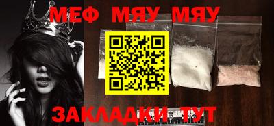 мдпв Беслан