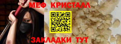 мефедрон VHQ Изобильный