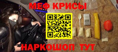 spice Абакан