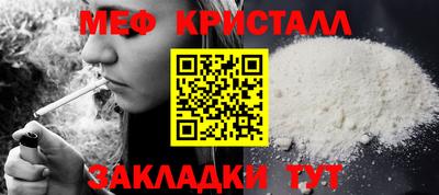 амф Ипатово