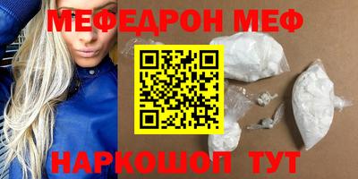 мефедрон VHQ Изобильный