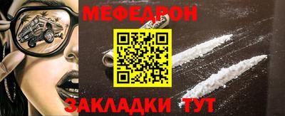 амф Ипатово
