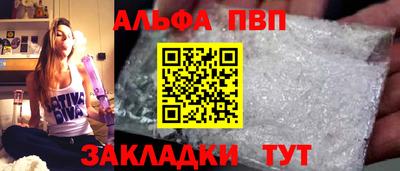 синтетический гашиш Ирбит