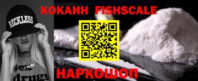 синтетический гашиш Ирбит