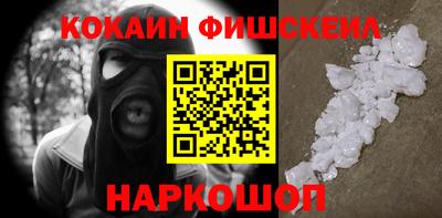 мефедрон VHQ Изобильный