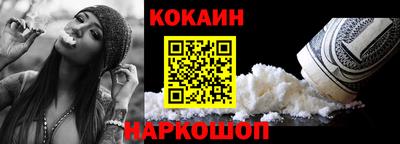 синтетический гашиш Ирбит