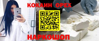 амф Ипатово