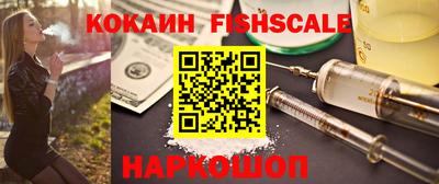 синтетический гашиш Ирбит